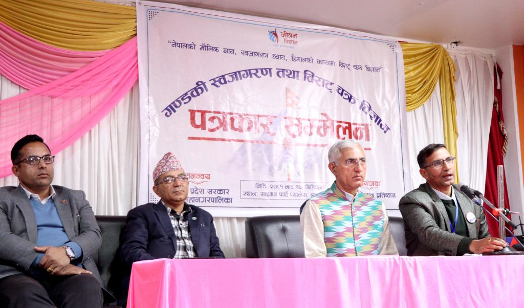 पोखरामा गण्डकी स्वजागरण उत्सव हुने