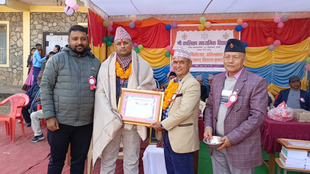 कालिका माविको ४२ औँ वार्षिकोत्सवमा ३ जनालाई वर्ष सम्मान