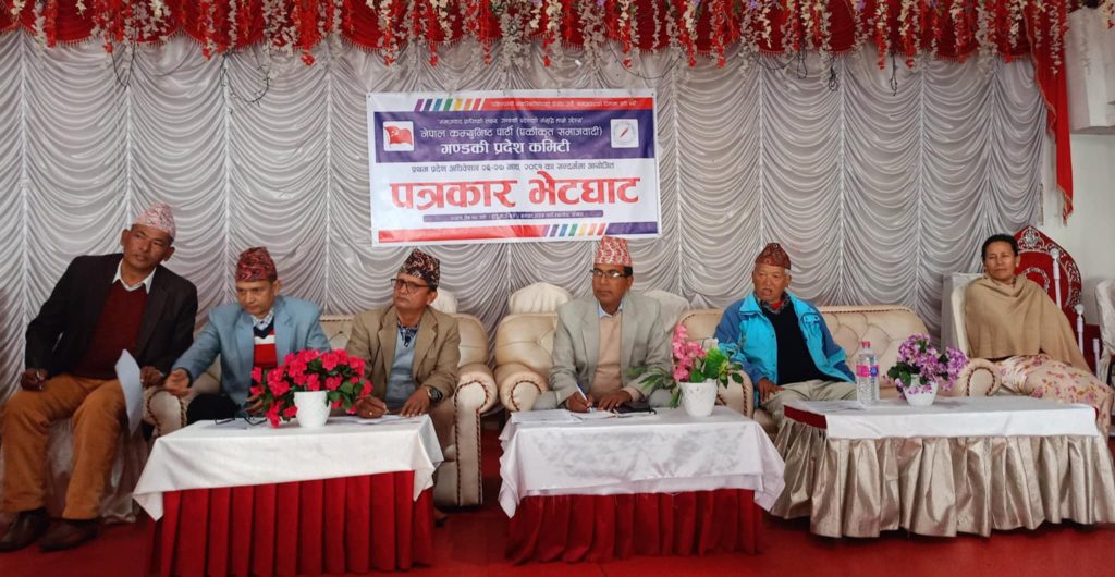 नेकपा एस गण्डकी प्रदेश अधिवेशनको तयारी तिव्र