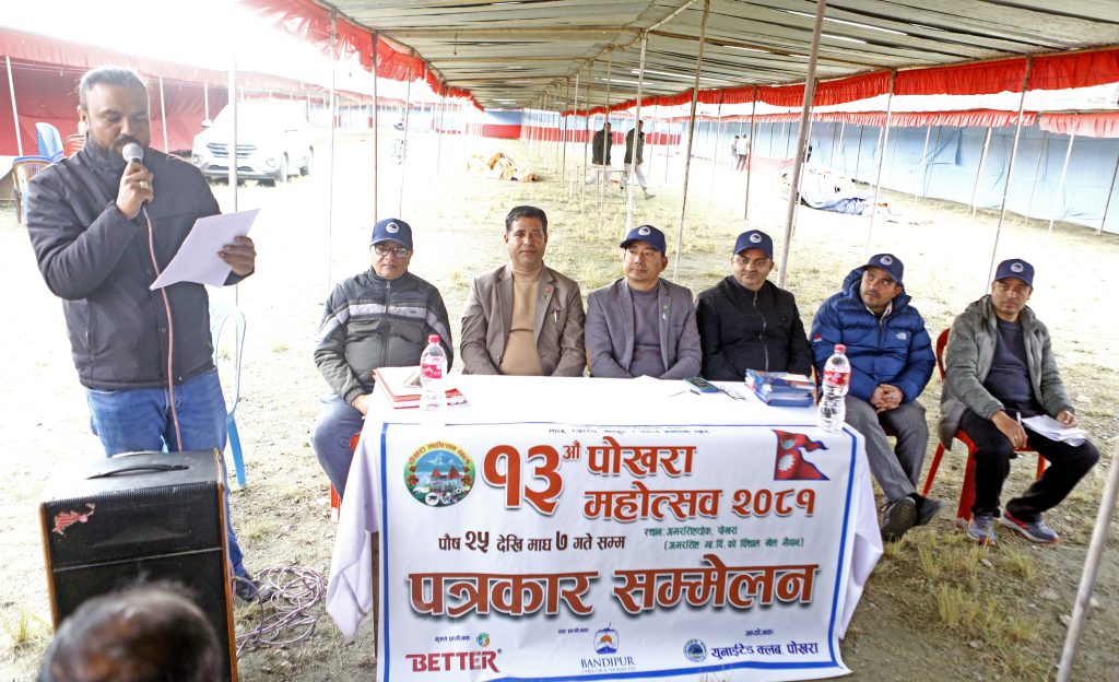 पोखरा महोत्सवका स्टलहरुमा छुटै छुट