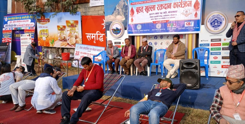 राष्ट्रिय औद्योगिक व्यापार मेला परिसरमा आयोजित कार्यक्रममा  ४० युनिट रक्तदान