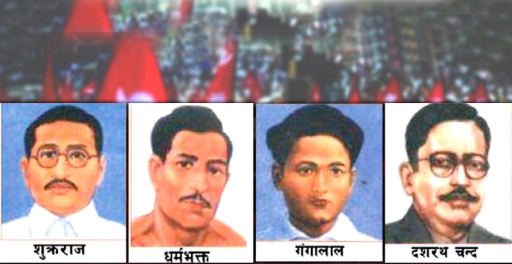 आज शहीद दिवस, देशभर विविध कार्यक्रमसहित मनाइँदै