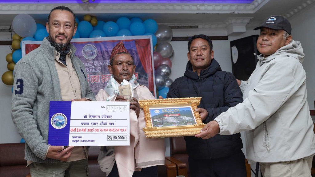 घान्द्रुकका हिमलाल परियारलाई सातौं ब्रेज मेश्रो अवार्ड