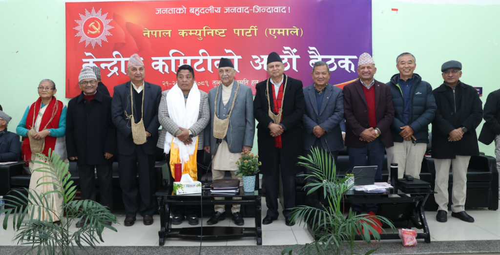 एमाले केन्द्रीय कमिटी बैठक : ओलीको प्रतिवेदनमाथि ६४ जनाले राखे धारणा