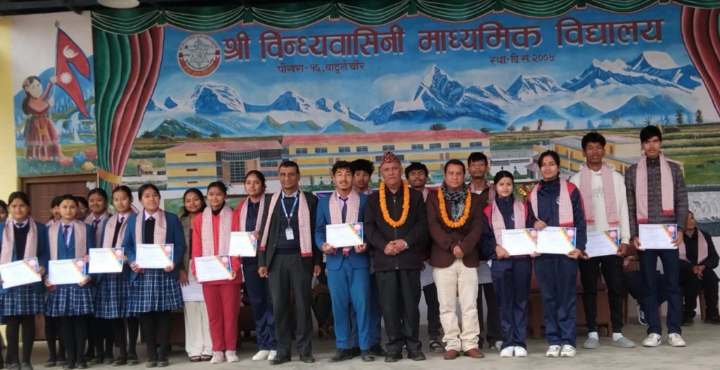 विन्ध्यवासिनी माध्यमिक विद्यालयमा पुरस्कार वितरण