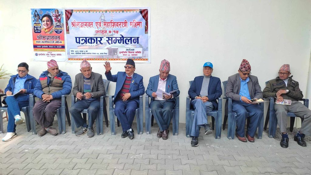 पुम्दिकोट ज्ञान महायज्ञ समुद्घाटन मिति नजिकिदै