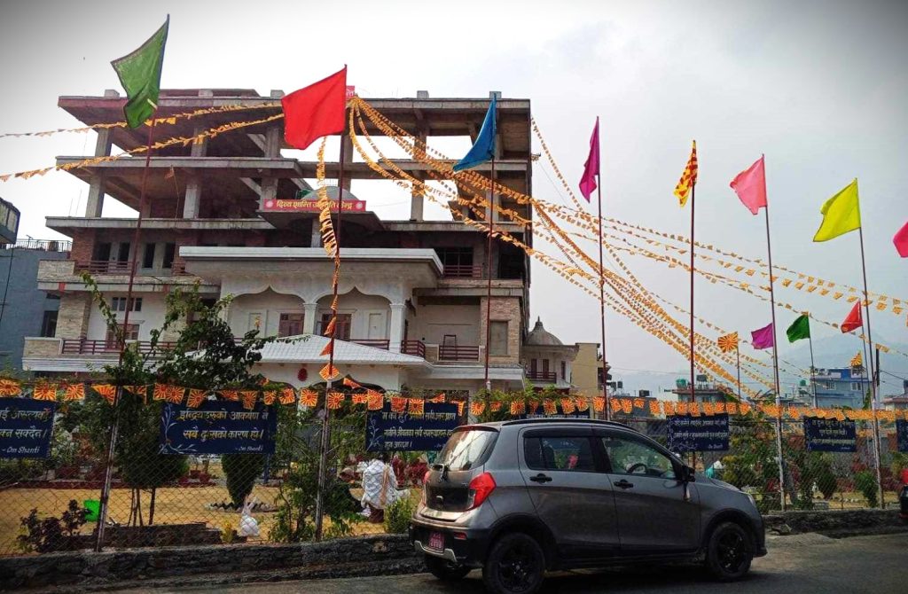 ओम् शान्ति फुलबारीमा फागुन ८ देखि राजयोग मेडिटेसन आयोजना हुँदै