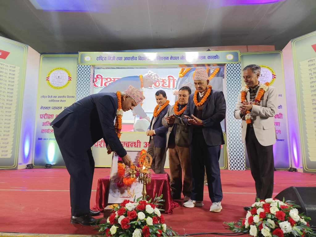 एन प्याव्सनद्धार एसईईलाई लक्षित गर्दै ११ सय विद्यार्थाीलाई परीक्षा अभिमूखिकरण