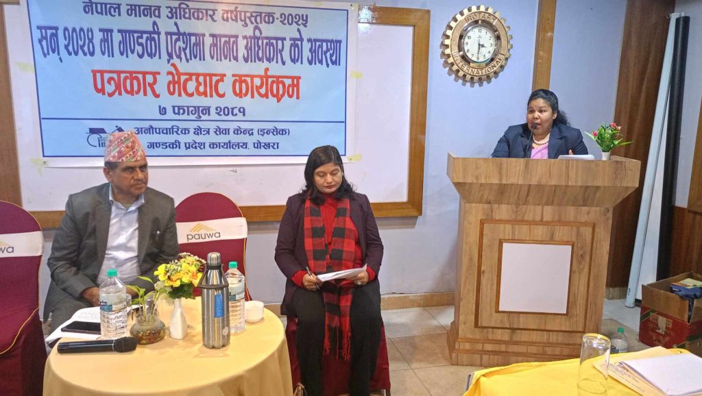 गण्डकीमा मानव अधिकार उलंघटनका घटनामा ५०४ जना पीडित