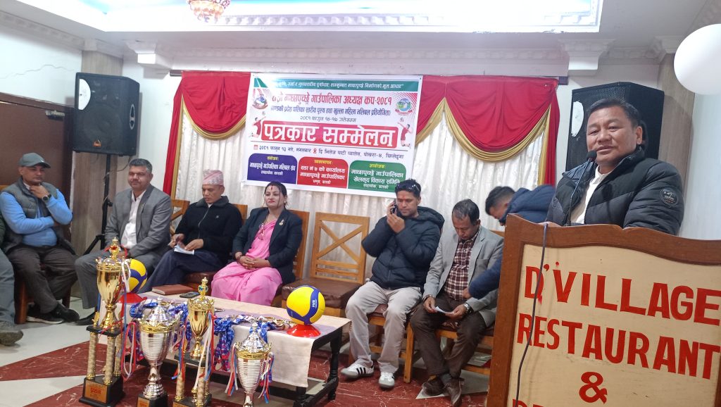 तेस्रो संस्करणको माछापुच्छ्रे गाउँपालिका अध्यक्ष कपको सबै तयारी पूरा