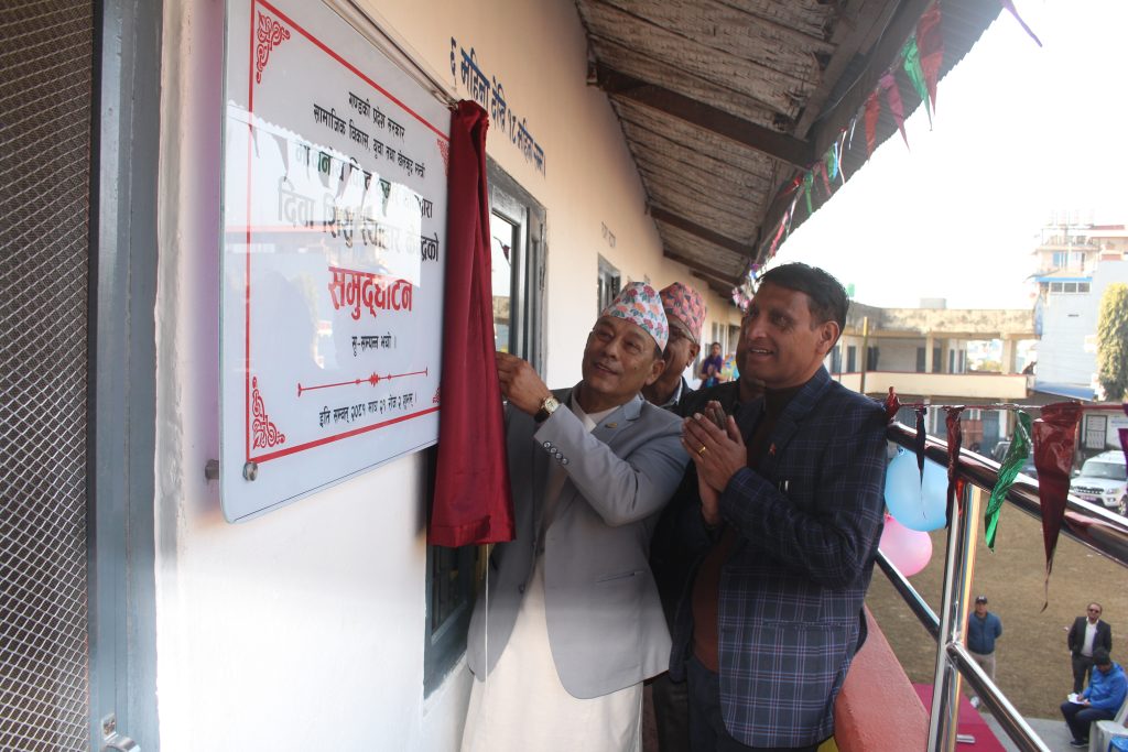 गण्डकी प्रदेशमा दिवा शिशु स्याहार केन्द्रको उद्घाटन