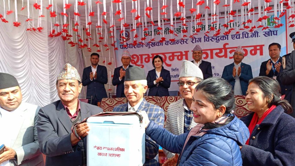 गण्डकीमा एचपीभी खोप अभियान सुरू