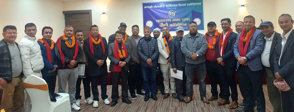 गण्डकी धौलागिरी पेट्रोलियममा मोहन सुवेदी