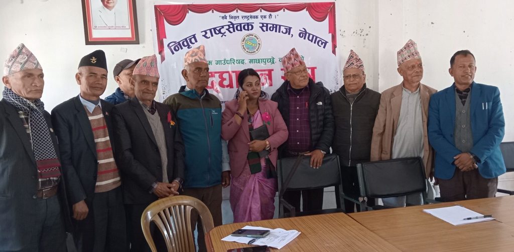 राष्ट्रसेवक समाज माछापुच्छ्रे गाउँपालिका परिषद भेला सम्पन्न