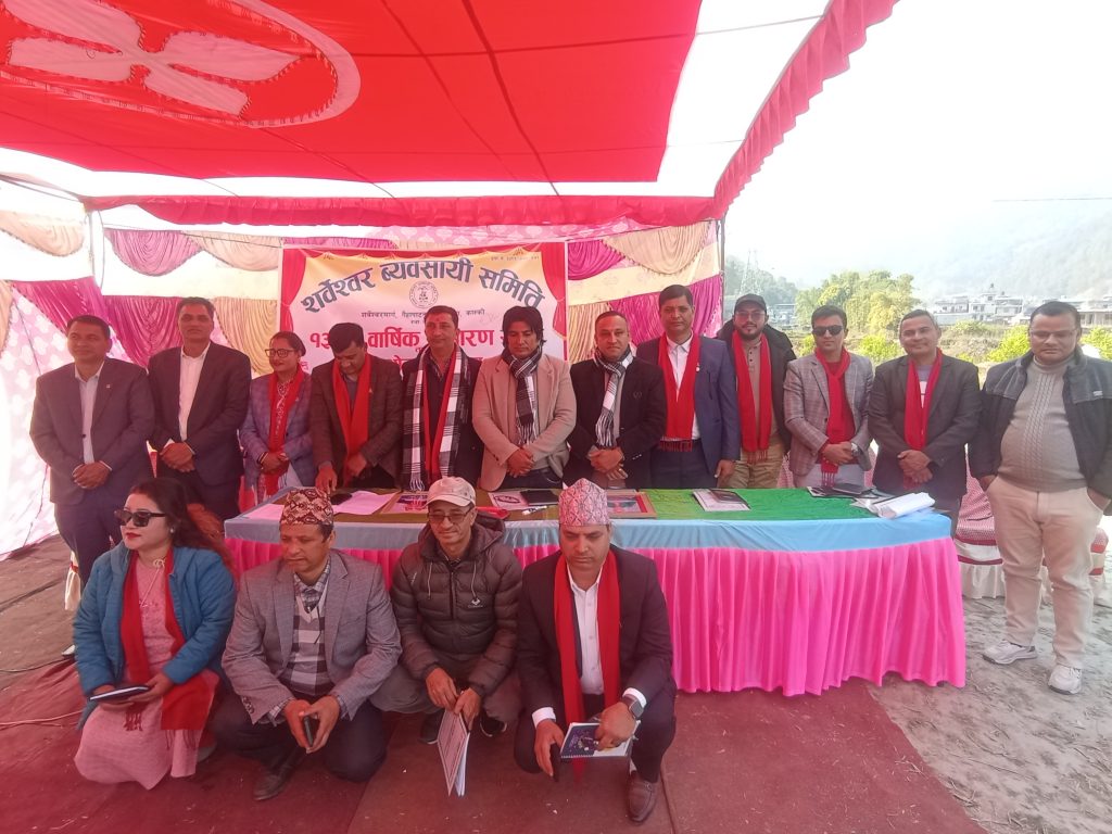 घरबहाल कर घरधनीले नै तिर्ने व्यवस्था मिलाउन शर्वेश्वर मार्गका व्यवसायीको माग