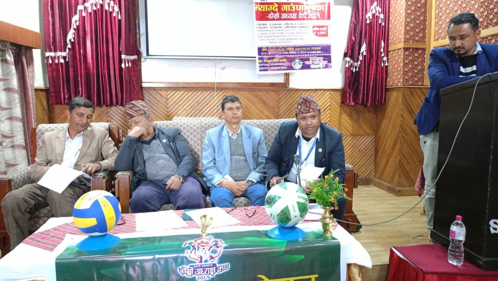 ‘दोस्रो म्याग्दे गाउँपालिका अध्यक्ष कप’ फागुन १३ गतेदेखि