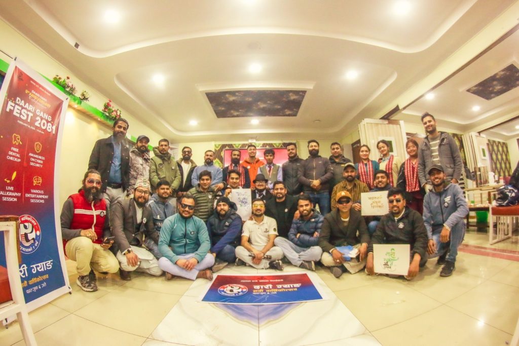 दारी ग्याङको नवौँ वार्षिकोत्सव सम्पन्न