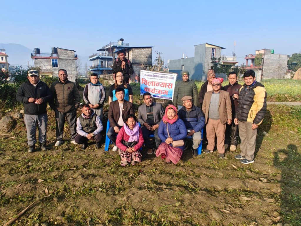 लेखनाथ निर्माण व्यवसायीको भवन शिलन्यास