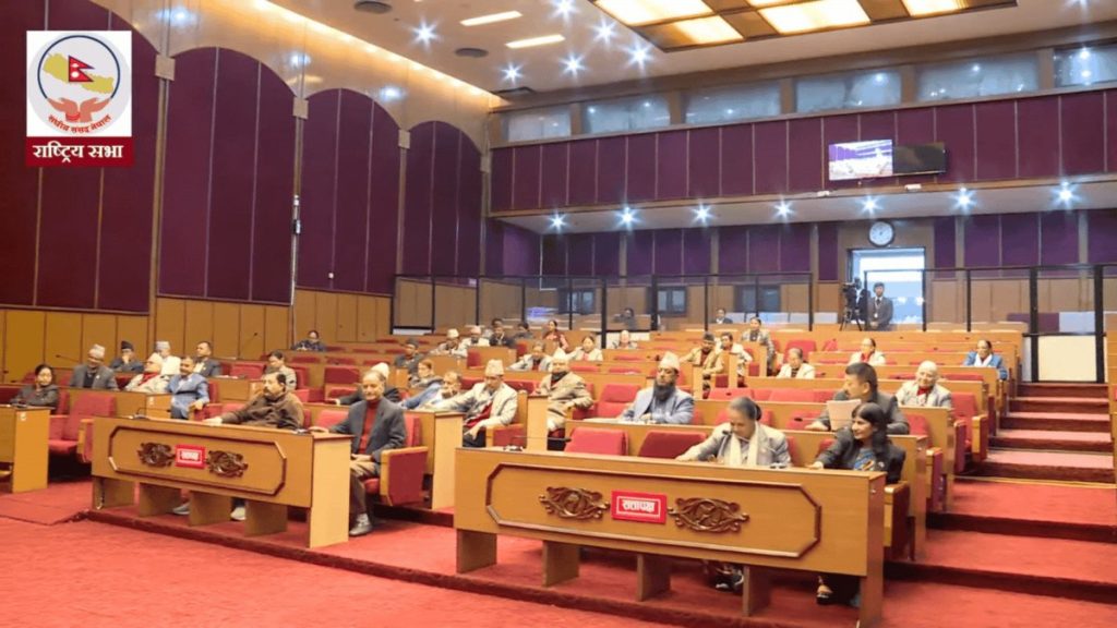 राष्ट्रियसभाको शून्य समयमा सरकारको ध्यानाकर्षण