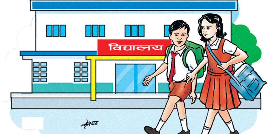 म्याग्दीका अनाथ तथा विपन्न छात्रछात्राका लागि छात्रवृत्ति अक्षयकोष स्थापना