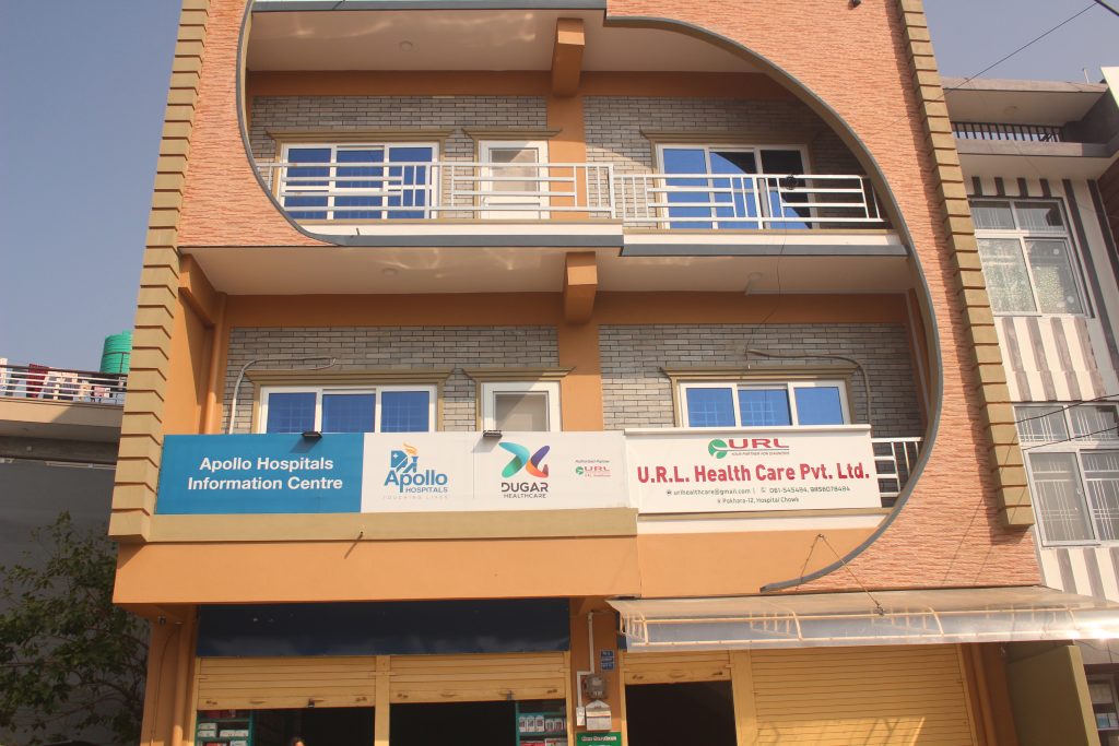 युआरएल हेल्थ केयरमा अपोलोका सेवा