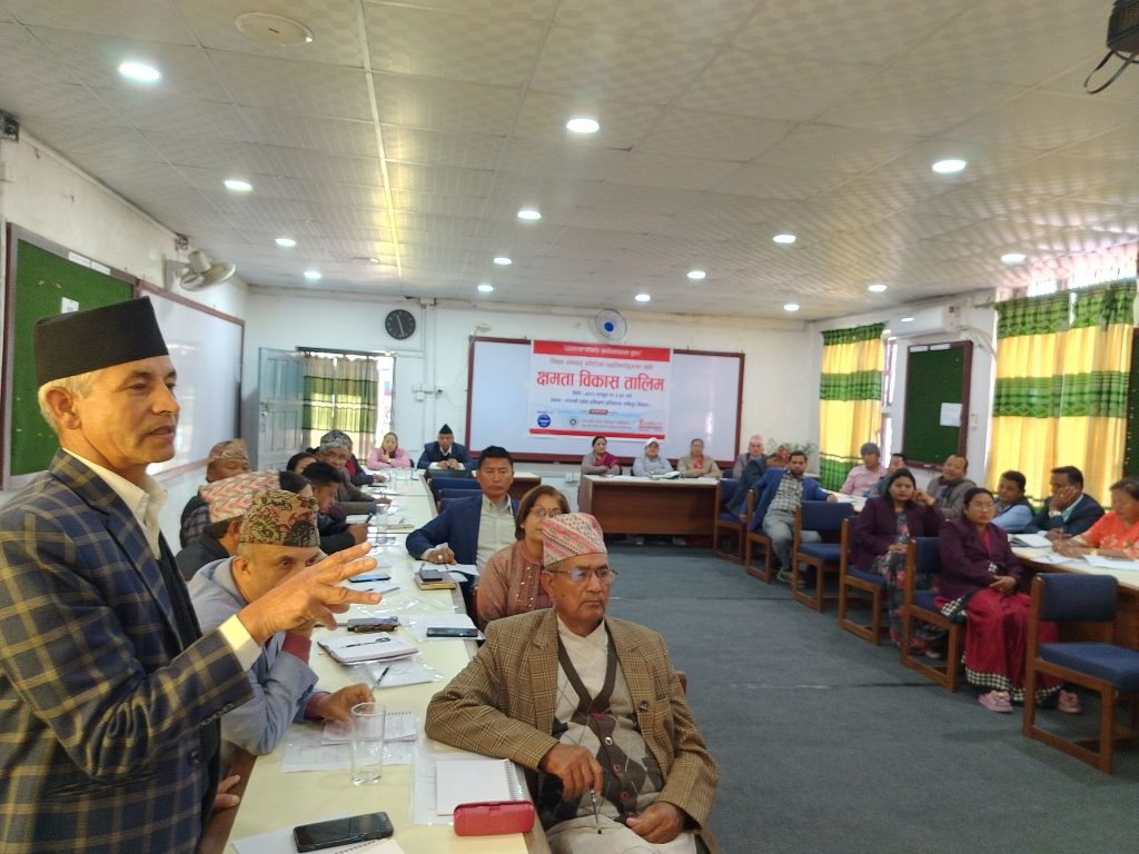 जि स स गण्डकीका पदाधिकारीलाई क्षमता बिकास तालिम