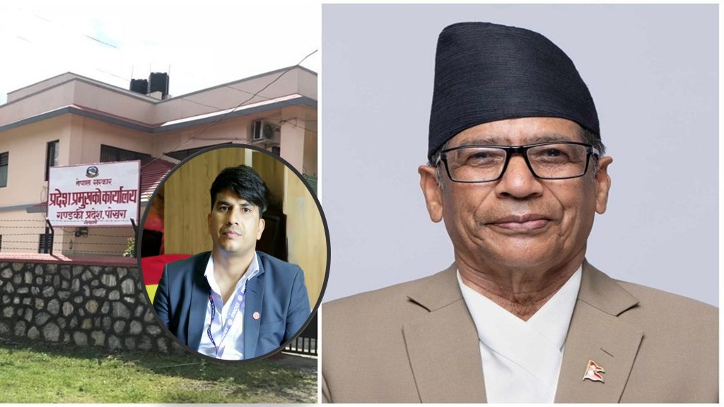 हाजिर बिनै गण्डकी प्रदेश प्रमुख भट्टका छोरालाई सहसचिव सरहको सुविधा !