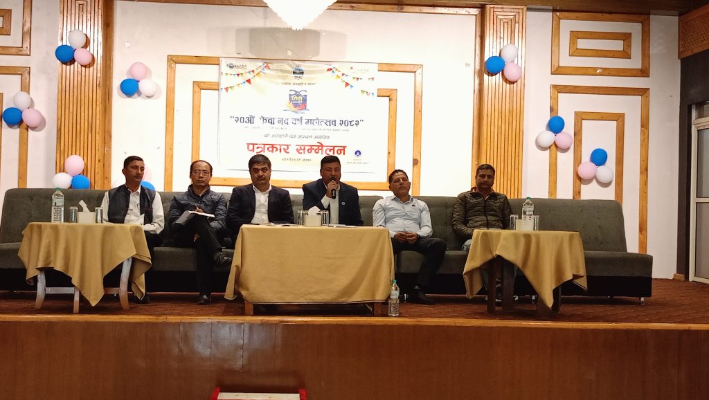 फेवा नव वर्ष महाेत्सवकाे २० औँ संस्करण ३० चैत देखि