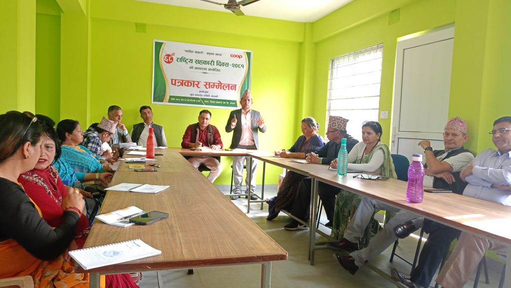 कास्कीमा विविध कार्यक्रमसहित मनाइँदै राष्ट्रिय सहकारी दिवस