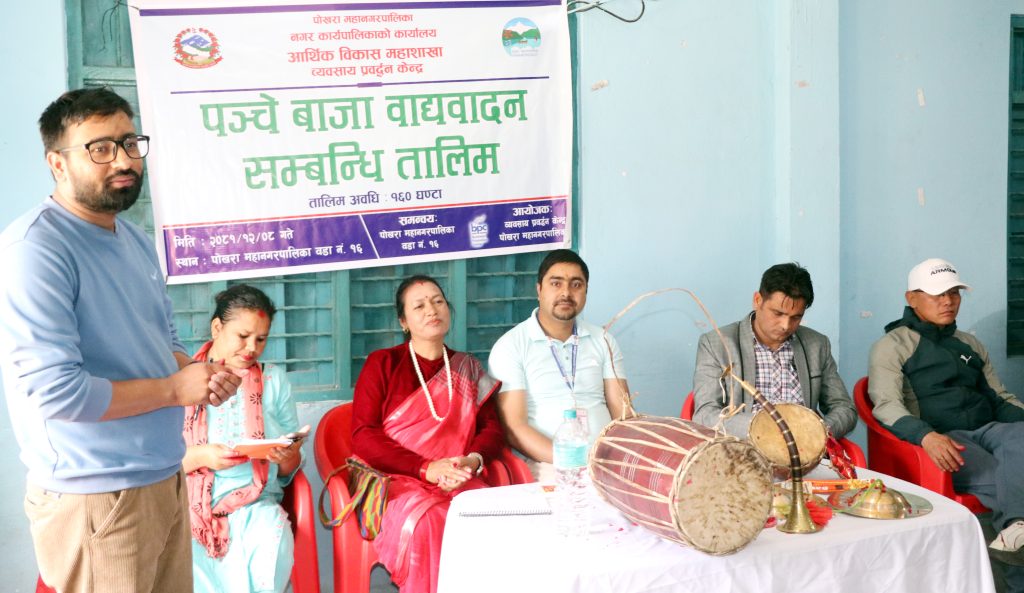 पोखरा १६ जोगीमणीमा पञ्चेबाजा वाद्यवादन तालिम सुरु