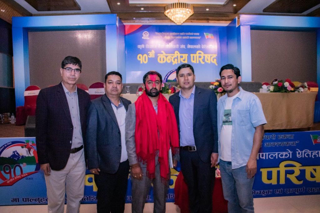 कृषि विकास बैंक कर्मचारी संघ नेपालको अध्यक्षमा छगेन्द्र आचार्य