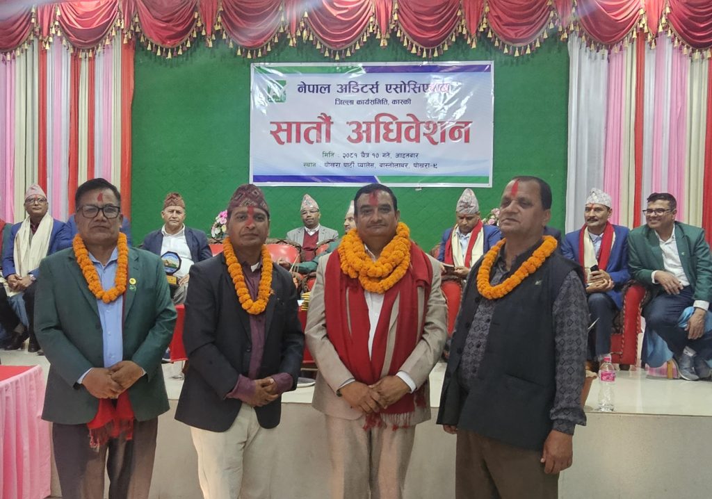 नेपाल अडिटर्स एसोसियसनमा पाण्डे