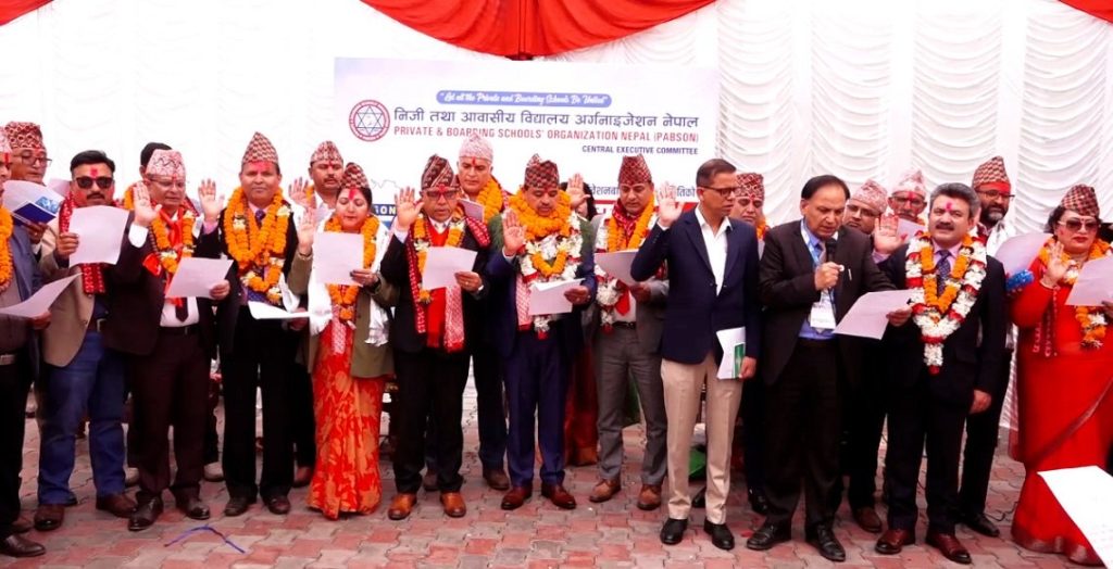 प्याब्सनका नवनिर्वाचित पदाधिकारीले लिए शपथ
