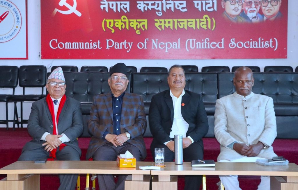 मोर्चाको प्रर्दशनमा प्रचण्डसहित ४ नेताले मात्र सम्बोधन गर्ने