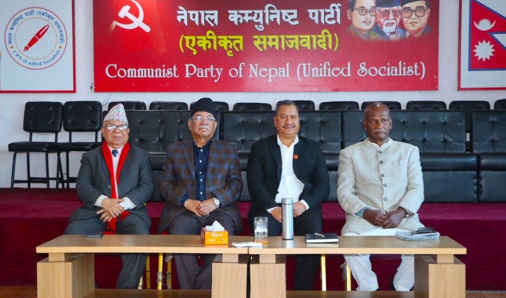 चैत १५ गतेको प्रर्दशनमा एक लाख कार्यकर्ता सहभागी हुने समाजवादी मोर्चाको दाबी