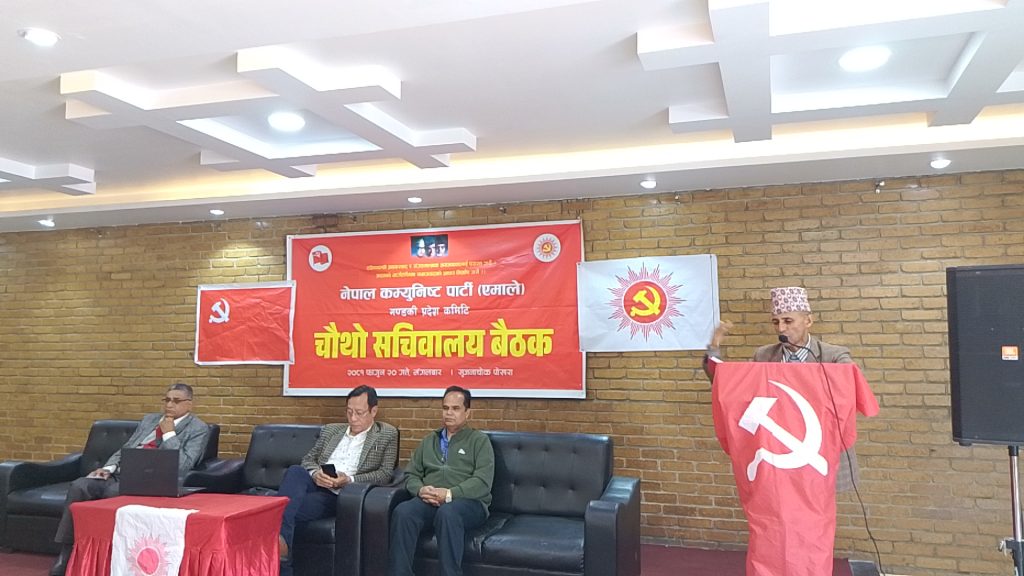 नेकपा एमाले गण्डकी प्रदेश कमिटिको सचिवालय बैठक सम्पन्न