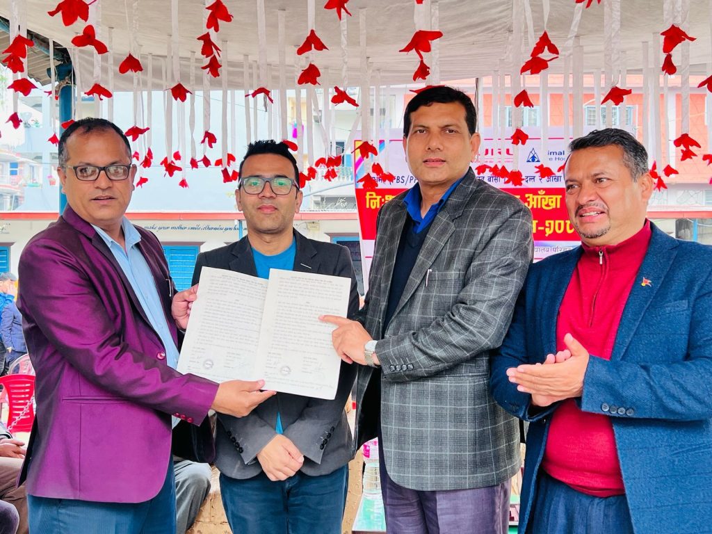 रत्नज्योतिका विद्यार्थी, शिक्षक र अभिभावकलाई युआरएलमा छुट