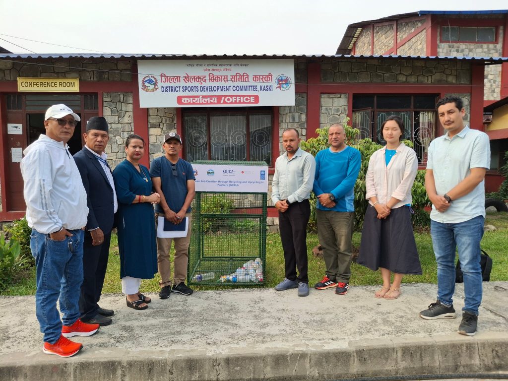कास्की जिल्ला खेलकुद संघलाई प्लाष्टिक बोतल विन सहयोग