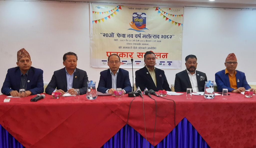फेवा नव वर्ष महोत्सवमा सहभागि हुन काठमाडौंवासीलाई आमन्त्रण
