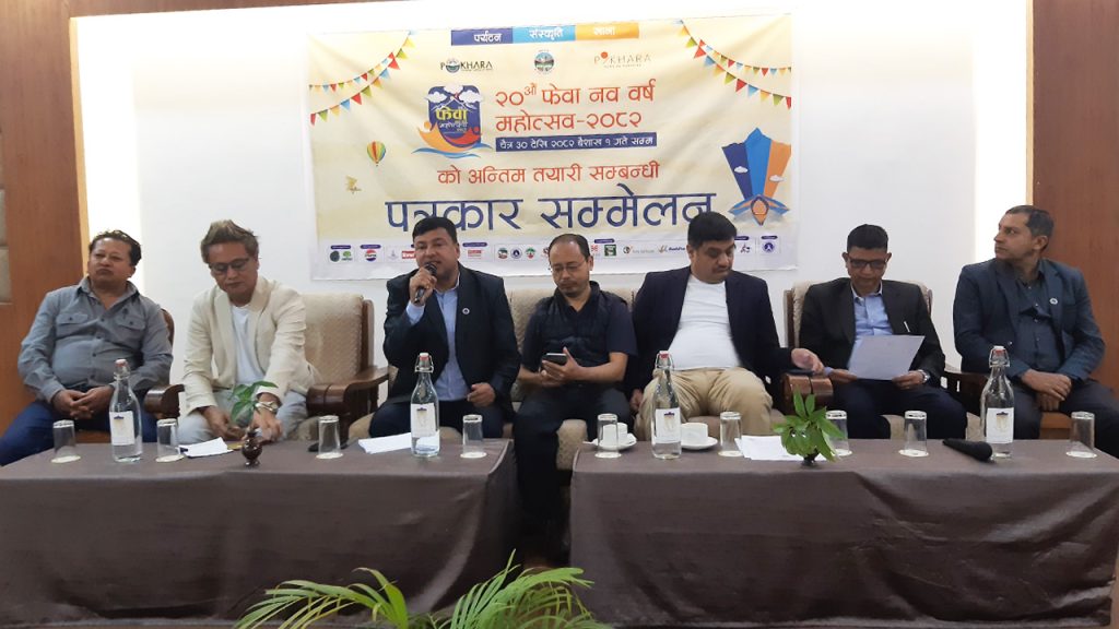 फेवा नव वर्ष महोत्सवको सम्पूर्ण तयारी पूरा
