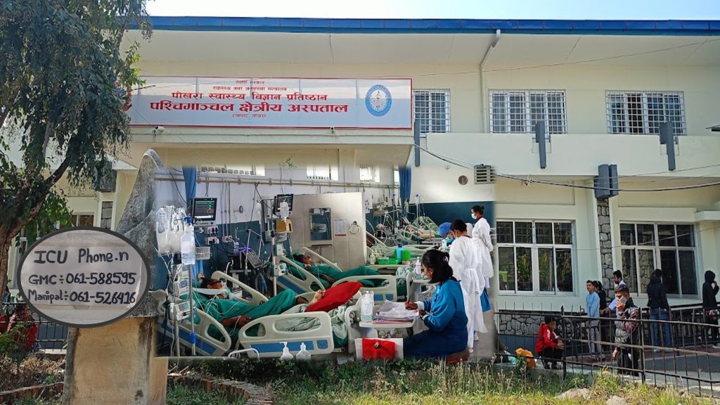 आइसियु राख्नुपर्ने विरामी अन्यत्र पठाउन बाध्य पश्चिमाचल क्षेत्रीय अस्पताल