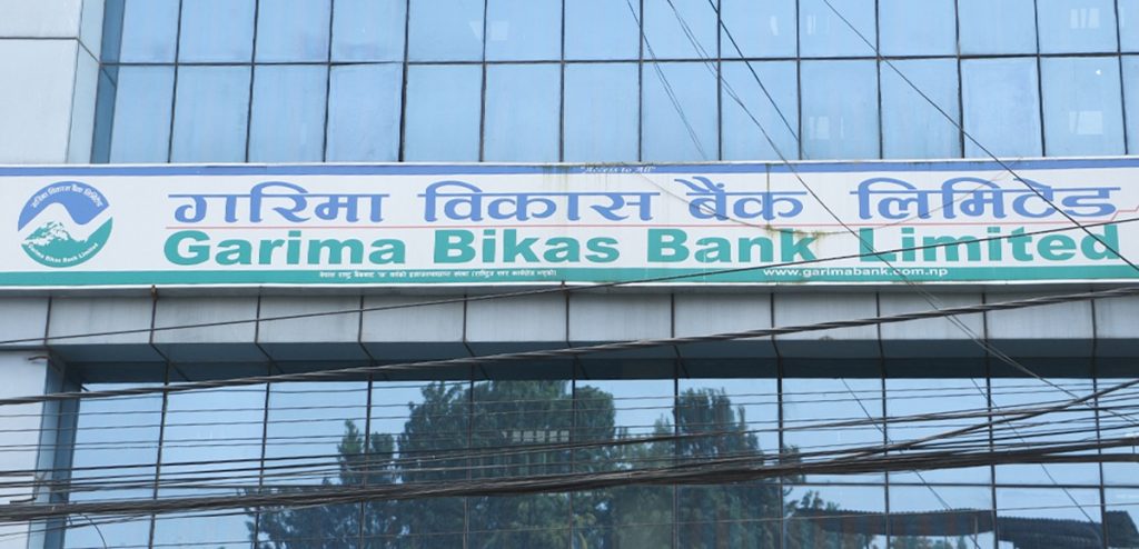 गरिमा विकास बैंकको खुद नाफा ७.३२ प्रतिशत बढ्यो