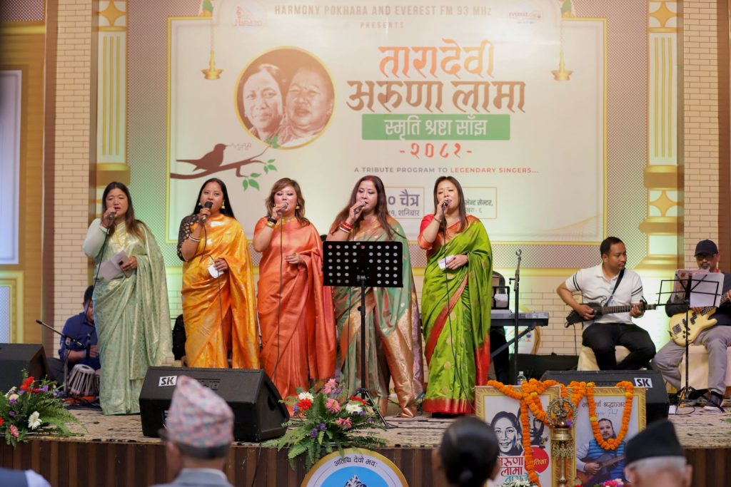अरुणा लामा र तारादेवीलाई ट्रिब्यूट दिदै पोखरामा गुञ्जियो कालजयी गीतहरु