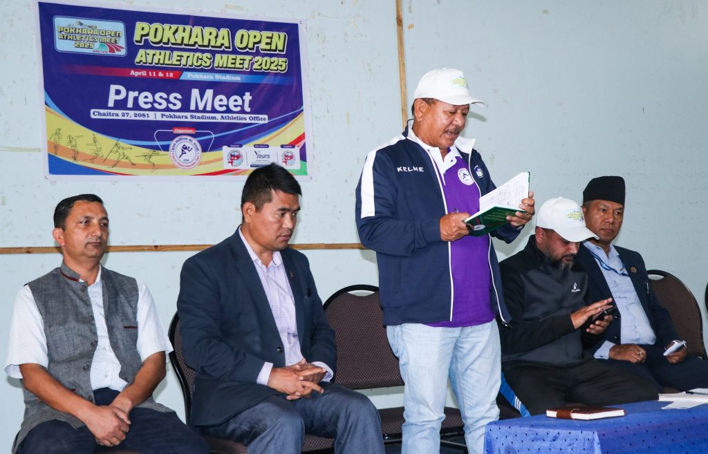 पोखरामा राष्ट्रिय खुल्ला एथलेटिक्स प्रतियोगिता हुने
