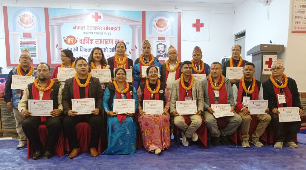 नेपाल रेडक्रस सोसाइटी कास्की सभापतिमा उर्मिला खड्का निर्वाचित