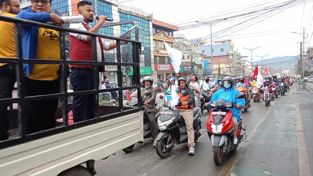 नेकपा एकीकृत समाजवादी पोखराको आह्वानमा मोटरसाइकल र्याली