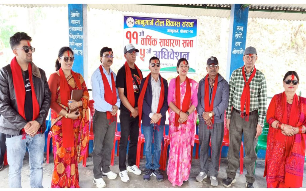 भानुमार्ग टोल बिकास संस्थामा पुरन गुरुङ्ग