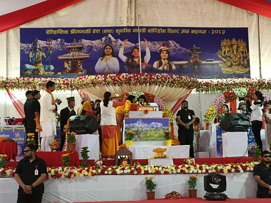 पोखराको कोटीहोम महायज्ञमा ११ हजार कलश शोभा यात्रा हुने