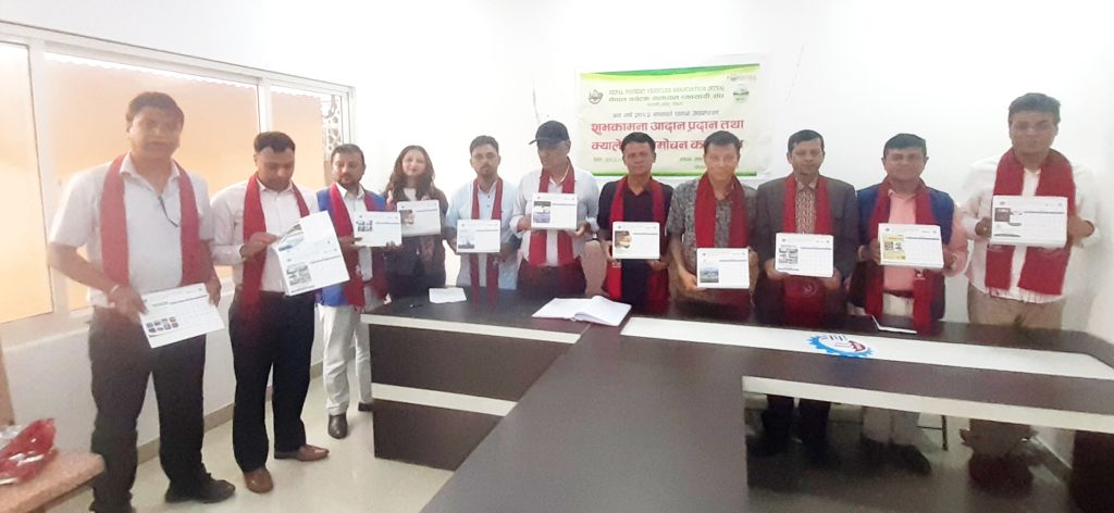 एनटिभिए गण्डकीको शुभकामना आदानप्रदान एवम् क्यालेन्डर लोकार्पण