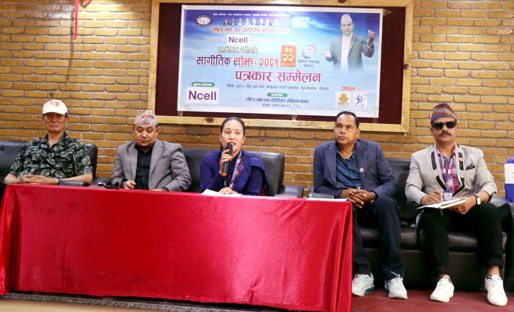 चैत २२ गते पोखरा सभागृहमा पुरुषोत्तम न्यौपाने सांगीतिक साँझ, प्रवेश निशुल्क